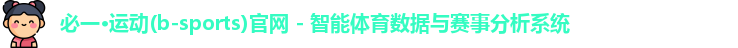 lbsport必一运动ogo